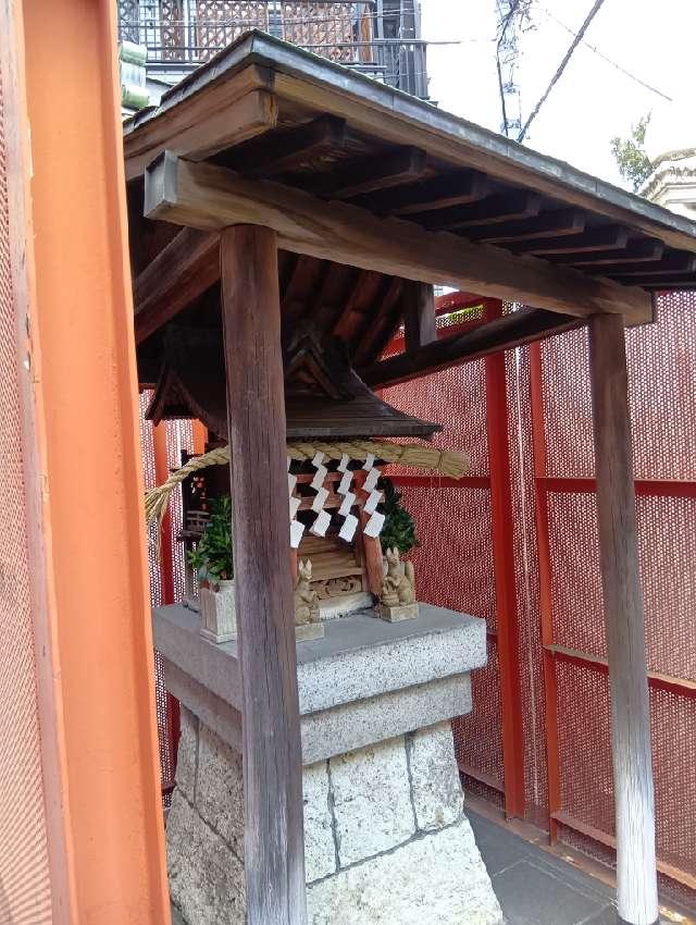 稲荷神社の参拝記録1