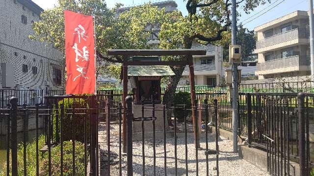 綱島弁財天の参拝記録4