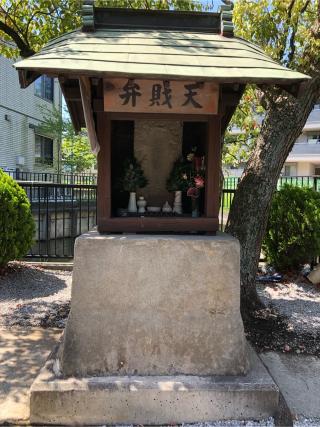 綱島弁財天の参拝記録(こーちんさん)