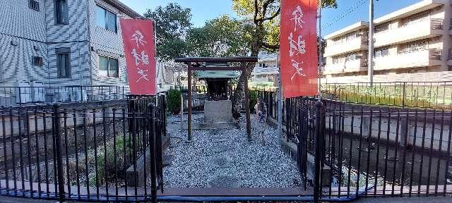 綱島弁財天の参拝記録2