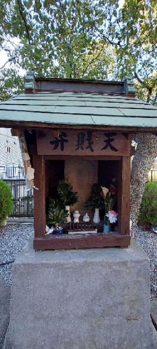 綱島弁財天の参拝記録(まーぼーさん)