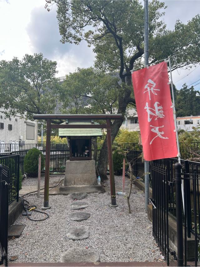 綱島弁財天の参拝記録1