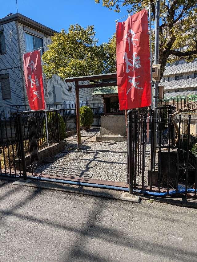 綱島弁財天の参拝記録1