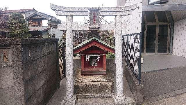 神奈川県横浜市港北区綱島西６丁目１３−２ 平内稲荷の写真1