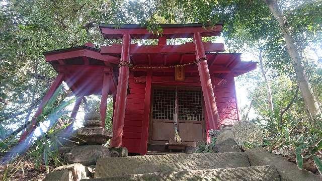 神奈川県横浜市港北区綱島台２３ 稲荷神社の写真1