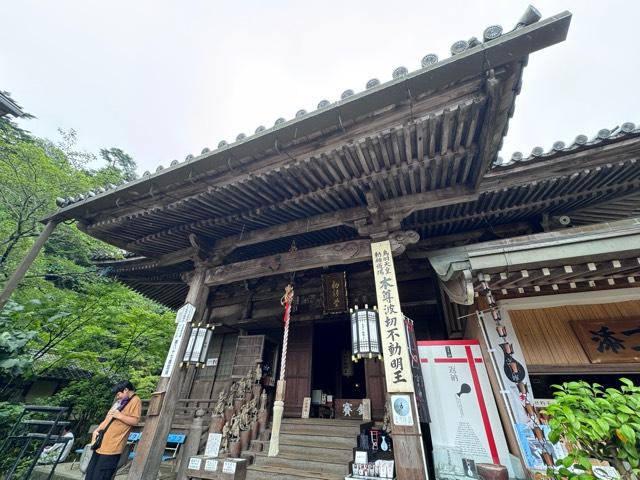 勅願堂の参拝記録1