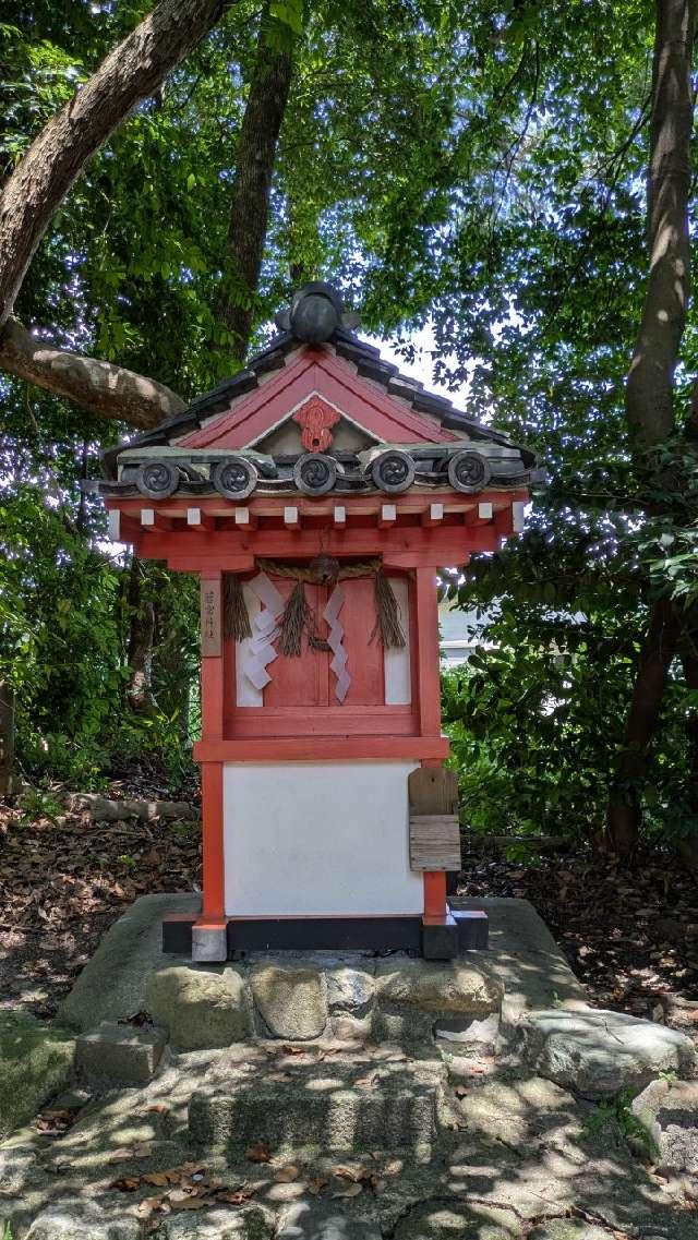 若宮神社の参拝記録2