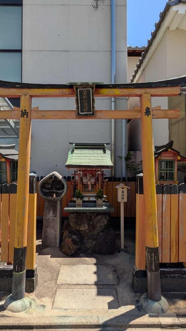 菊姫稲荷大神の参拝記録1
