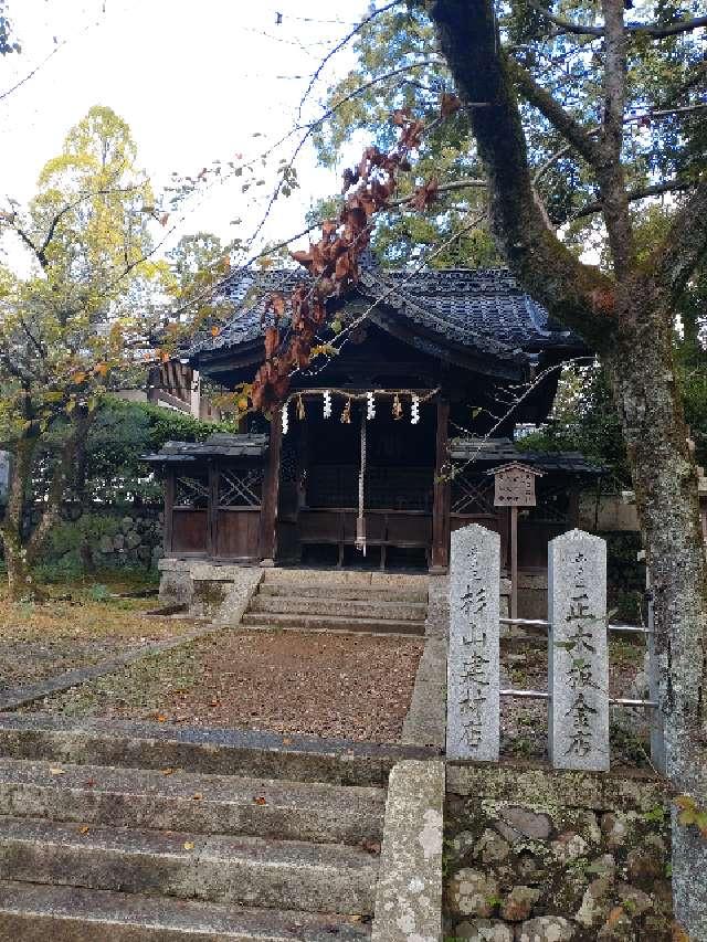 天満宮社の参拝記録1