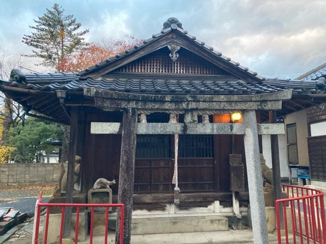 稲荷大明神の参拝記録1
