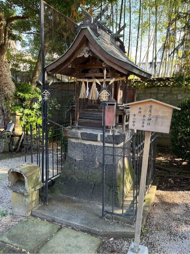 金屋子神社(宇美神社境内社)の参拝記録2