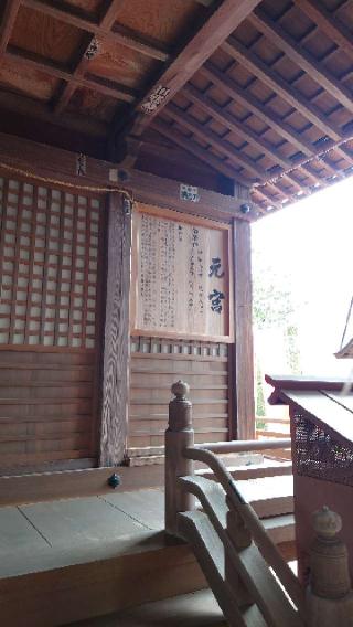 太皷谷稲成神社 元宮の参拝記録(Roseさん)