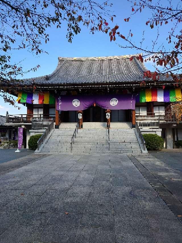 無量山 伝通院の参拝記録8