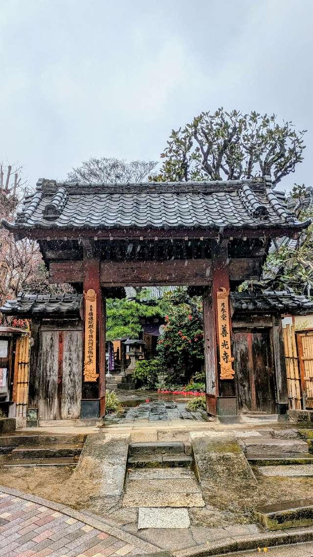 善光寺の参拝記録6