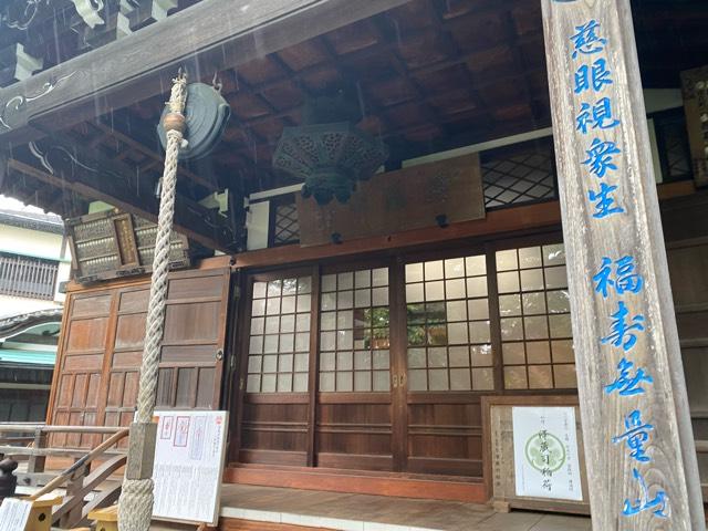 善光寺の参拝記録5