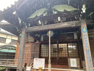 善光寺の参拝記録(スエさん)