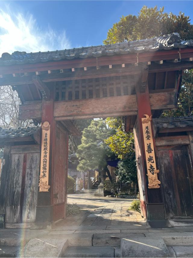 善光寺の参拝記録3