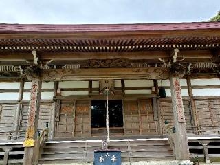 最教寺奥の院の参拝記録(風祭すぅさん)