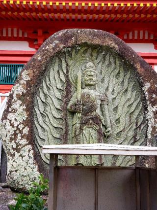 最教寺奥の院の参拝記録(風祭すぅさん)