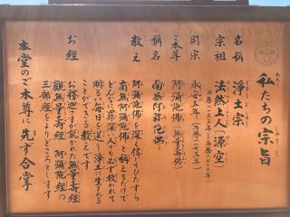 円立寺の参拝記録(MA-323さん)