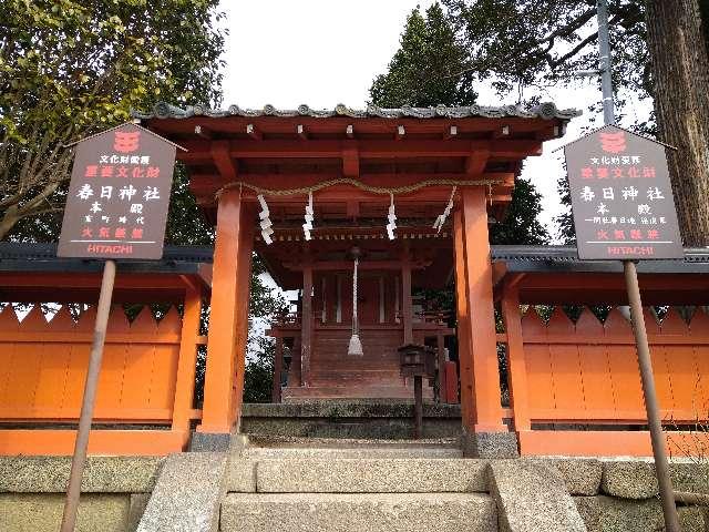 春日神社の参拝記録(監督まっちゃんさん)