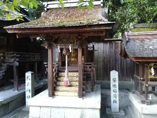 繁栄稲荷社(宗像神社)の参拝記録(yukiさん)