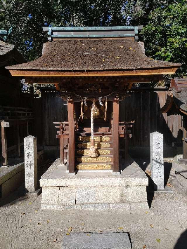 繁栄稲荷社(宗像神社)の参拝記録2