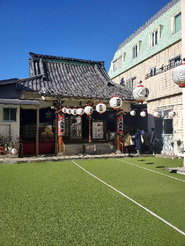 福聚院の参拝記録3