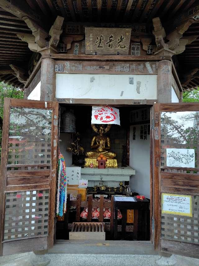 群馬県高崎市石原町2710-1 高崎観音 光音堂の写真4