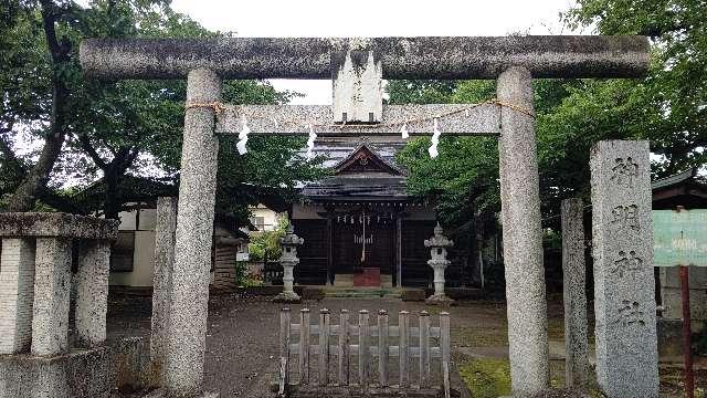 神明神社の参拝記録1