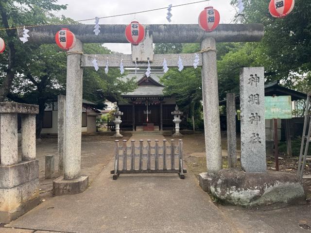 神明神社の参拝記録1