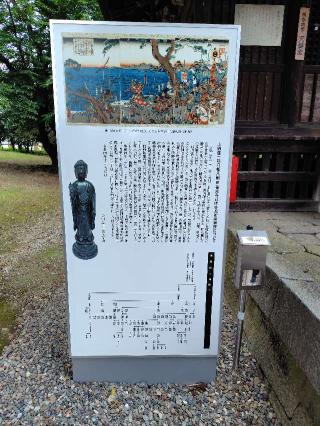 天満宮（上野國一社八幡宮）の参拝記録(zx14rさん)