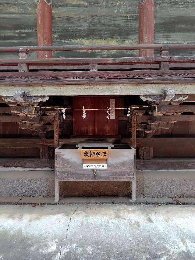 裏神さま（上野國一社八幡宮）の参拝記録2