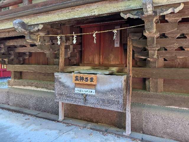 裏神さま（上野國一社八幡宮）の参拝記録2
