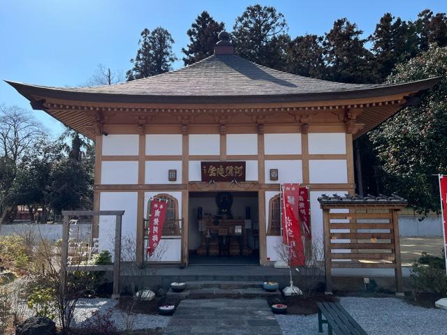 大聖護国寺 阿弥陀堂の写真1