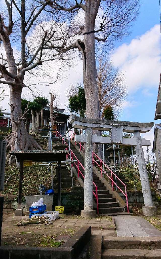 神奈川県横浜市金沢区六浦東2-13-20 白山神社の写真1