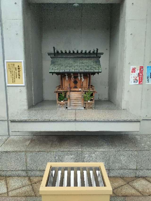 土師家天満宮（北谷稲荷神社境内社）の参拝記録3