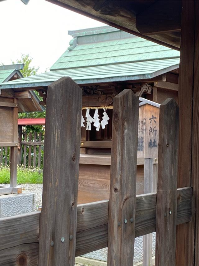 六所社(大神神社)の参拝記録3