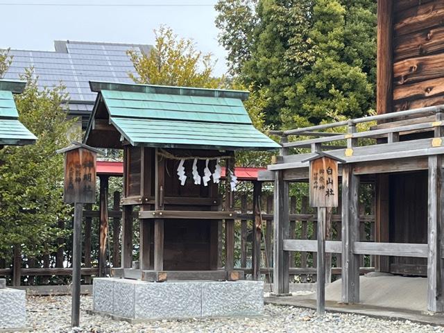 白山社(大神神社)の参拝記録3