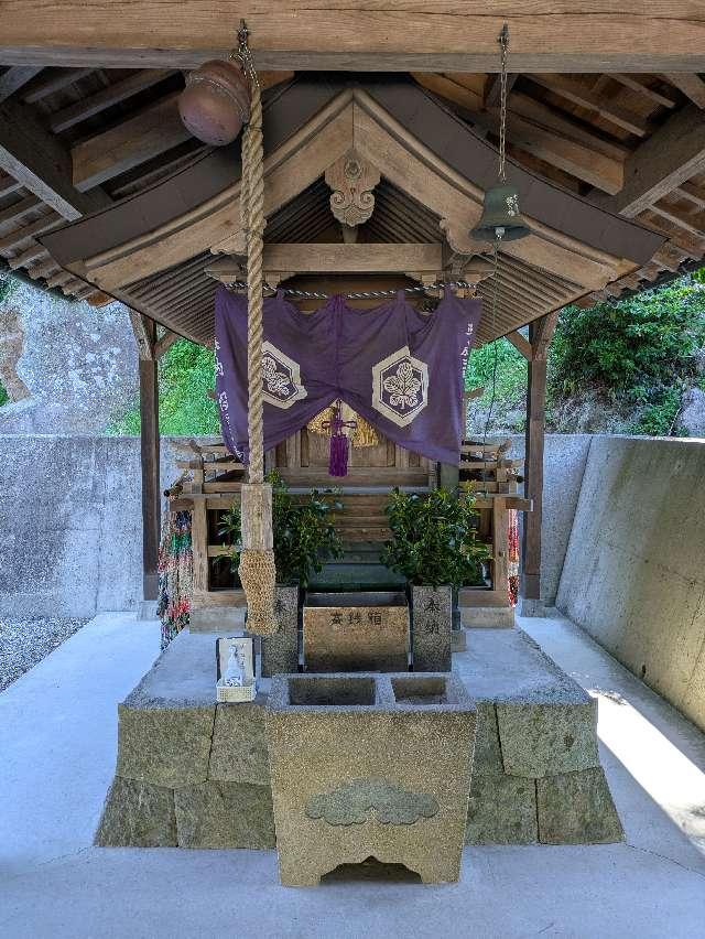 足王神社の参拝記録1