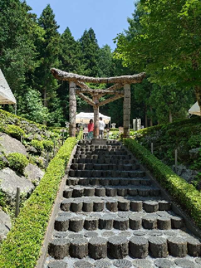 不二阿祖山太神宮の参拝記録3