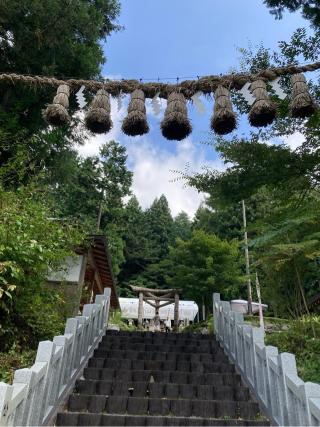 不二阿祖山太神宮の参拝記録(Crystalさん)