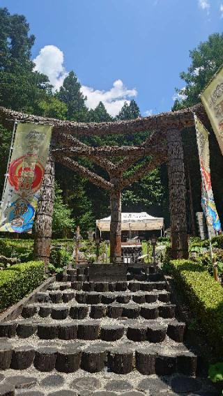 不二阿祖山太神宮の参拝記録(りょうまさん)