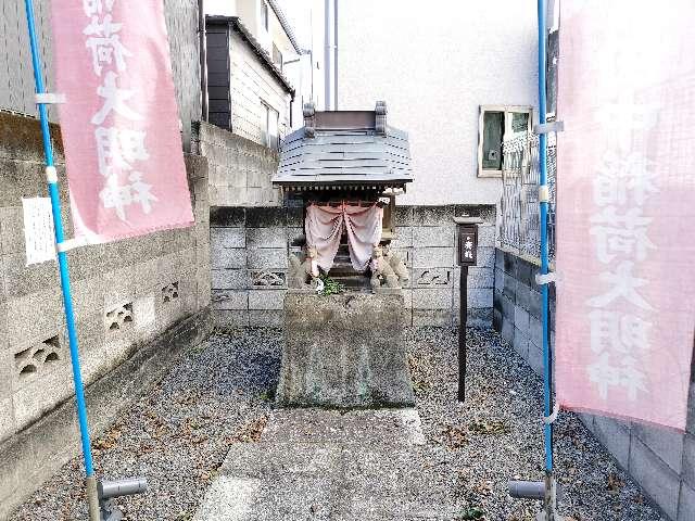 田中稲荷神社の参拝記録(海未ちゃん推しさん)