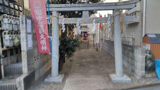 田中稲荷神社の参拝記録(まっちゃんさん)