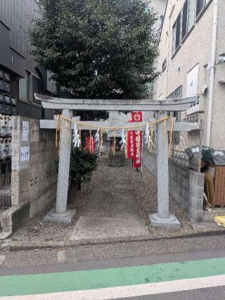 田中稲荷神社の参拝記録(はくすみさん)
