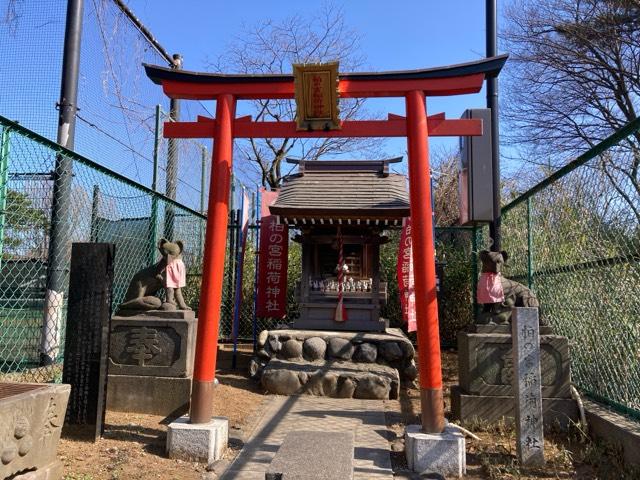 柏の宮稲荷神社の参拝記録2