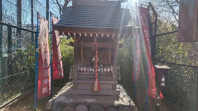 柏の宮稲荷神社の参拝記録3