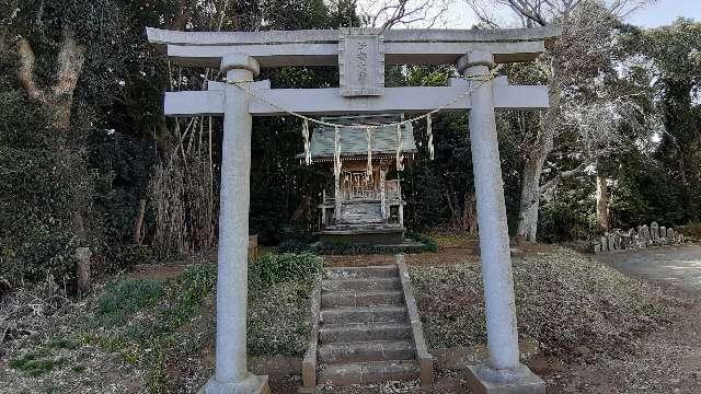 千葉県香取郡東庄町青馬２１８８ 子安大神の写真1