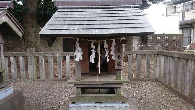 厳島神社(上祖師谷神明神社)の参拝記録7